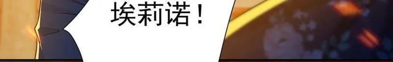 第15话 纵火的人 第46页