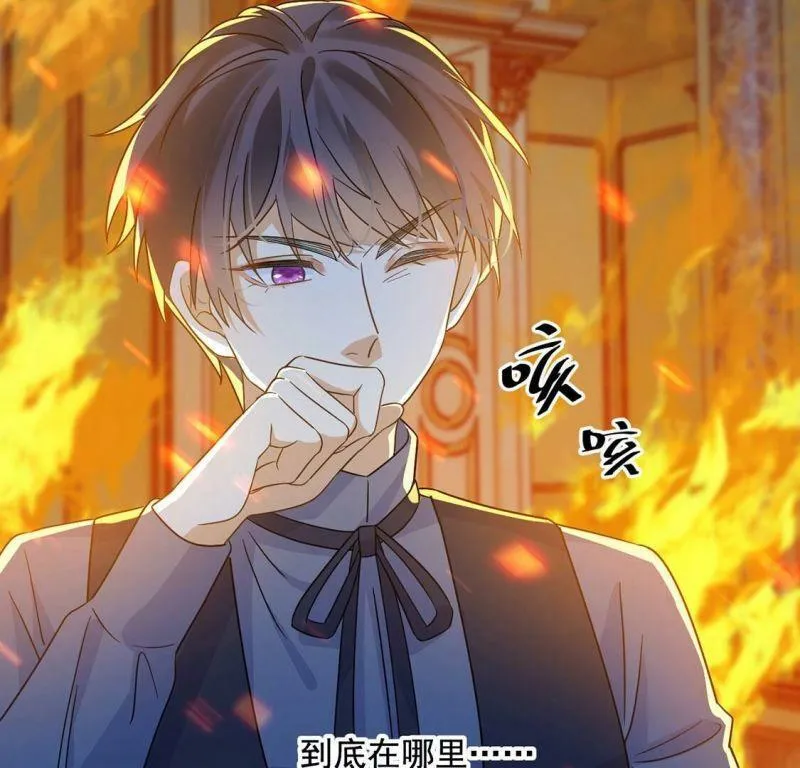 第15话 纵火的人 第49页