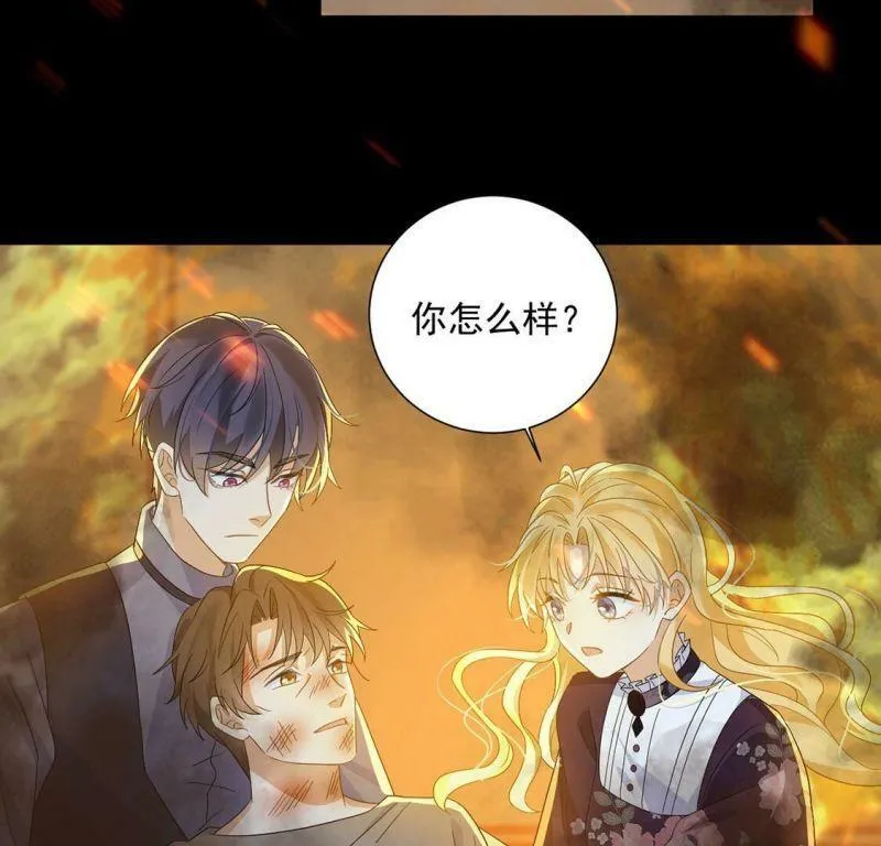第15话 纵火的人 第64页