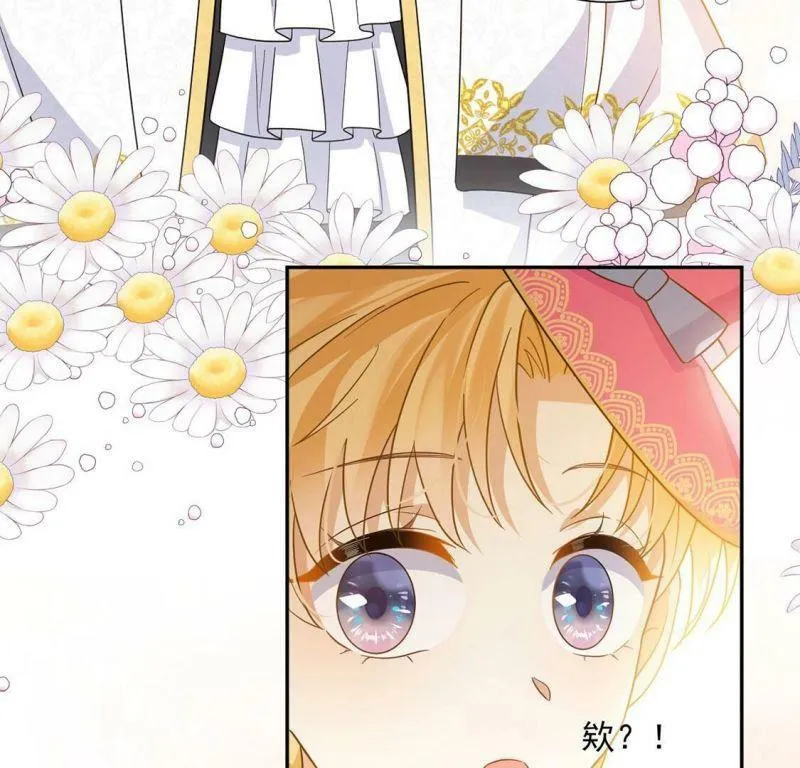 第14话 刮目相看了 第40页