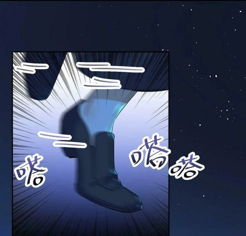 第14话 刮目相看了 第57页
