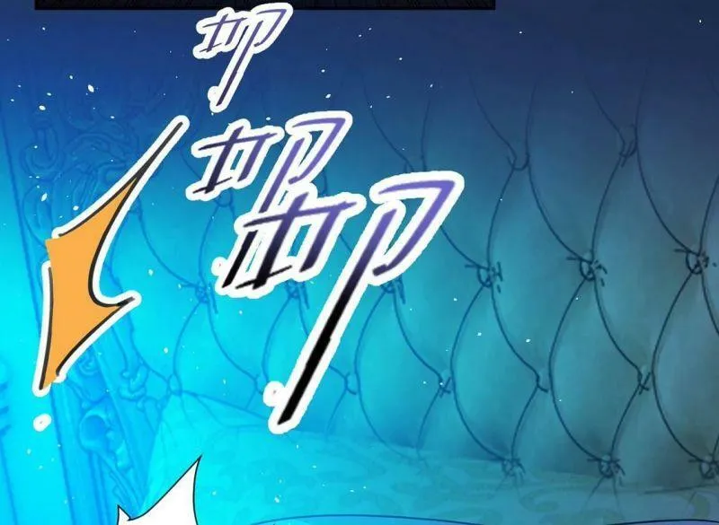 第14话 刮目相看了 第58页