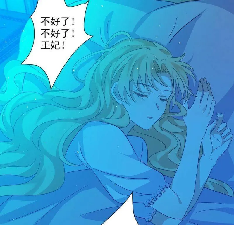 第14话 刮目相看了 第59页