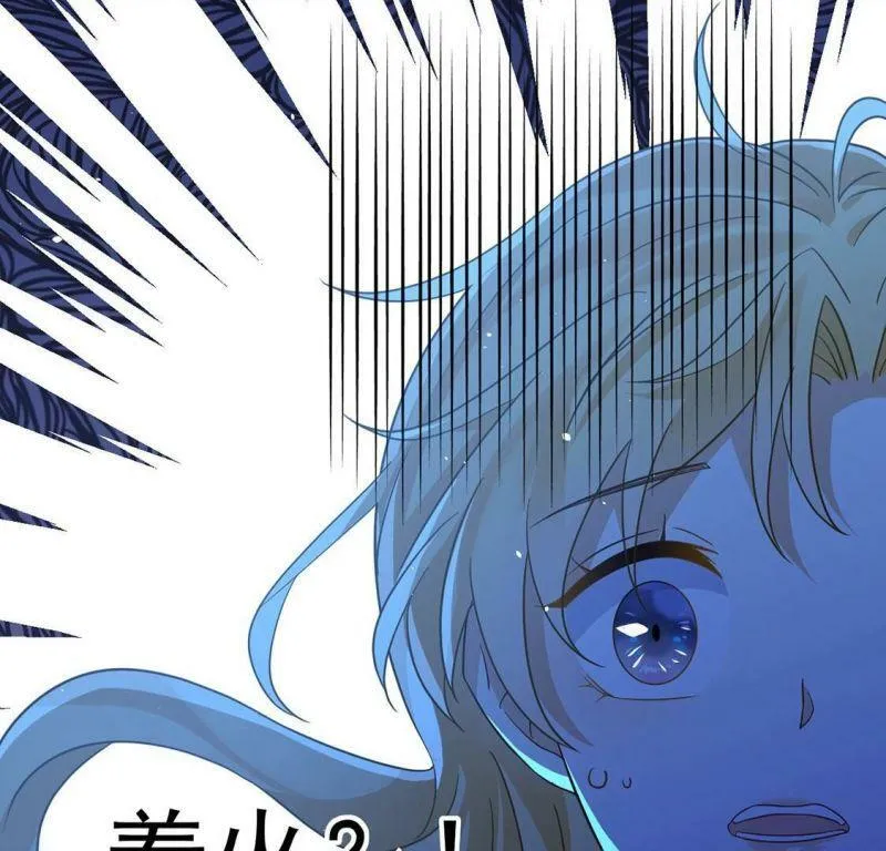 第14话 刮目相看了 第62页