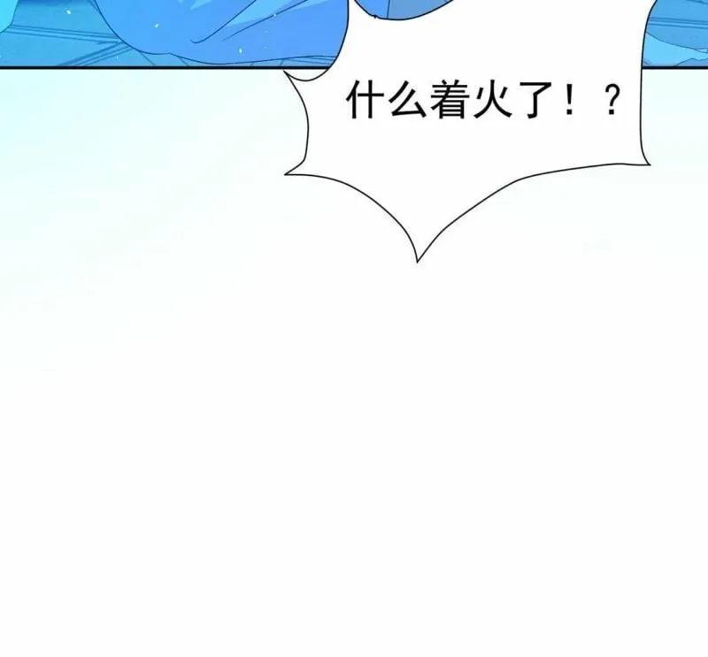 第14话 刮目相看了 第65页