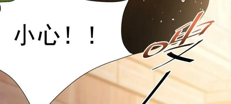 第13话 王妃喂你吃面包 第10页