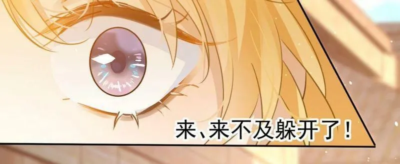 第13话 王妃喂你吃面包 第13页