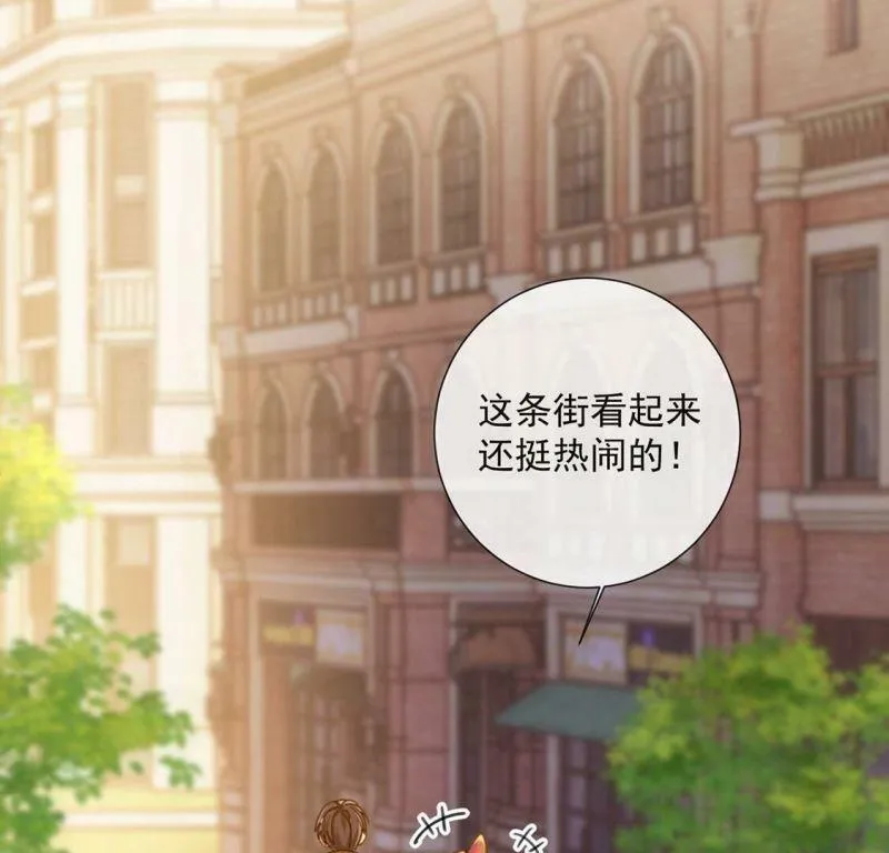 第13话 王妃喂你吃面包 第44页