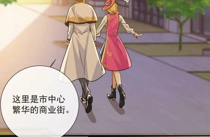 第13话 王妃喂你吃面包 第45页