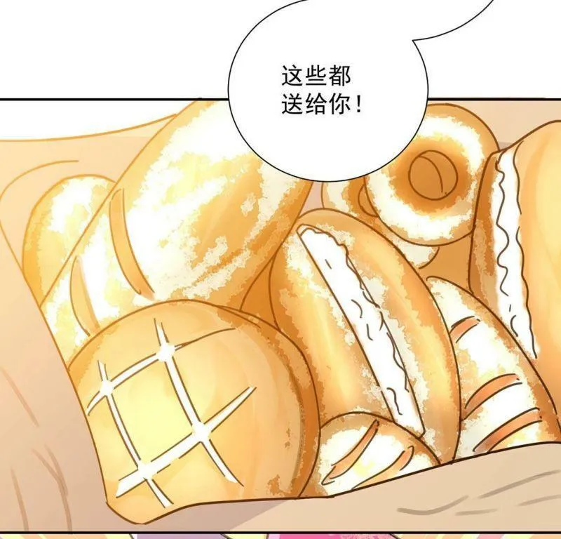 第13话 王妃喂你吃面包 第57页