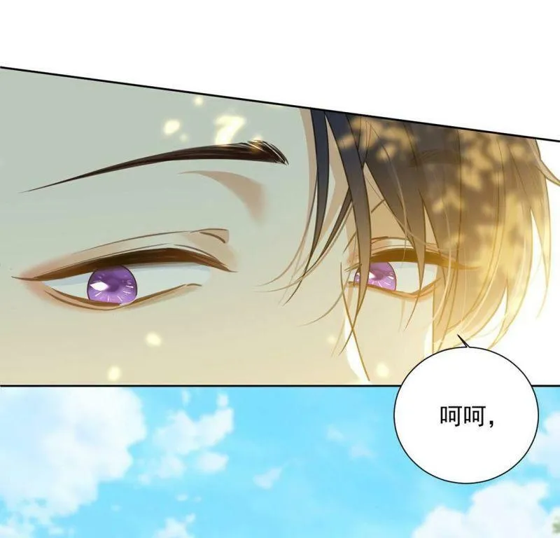 第12话 干什么就得像什么！ 第25页