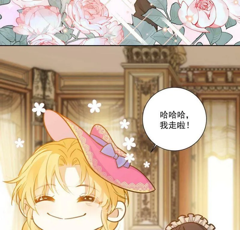 第12话 干什么就得像什么！ 第38页