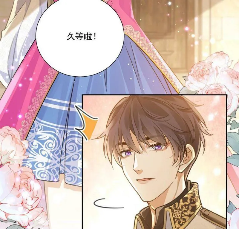 第12话 干什么就得像什么！ 第43页