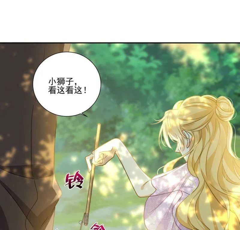 第11话 二皇子的支援 第4页