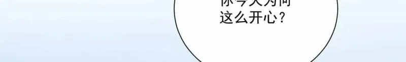 第11话 二皇子的支援 第9页