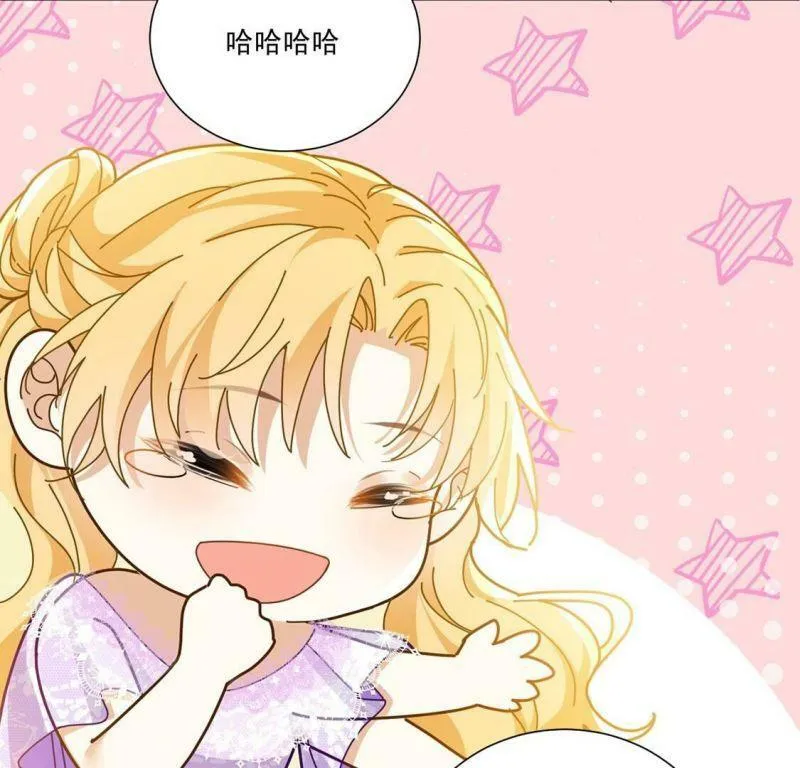 第10话 逗猫棒 第10页