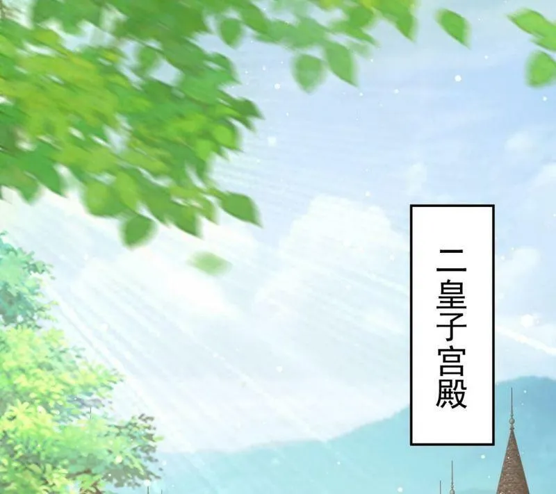 第10话 逗猫棒 第31页