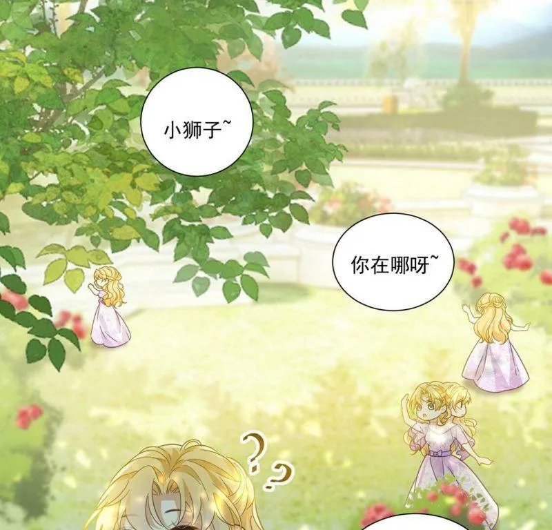 第10话 逗猫棒 第39页