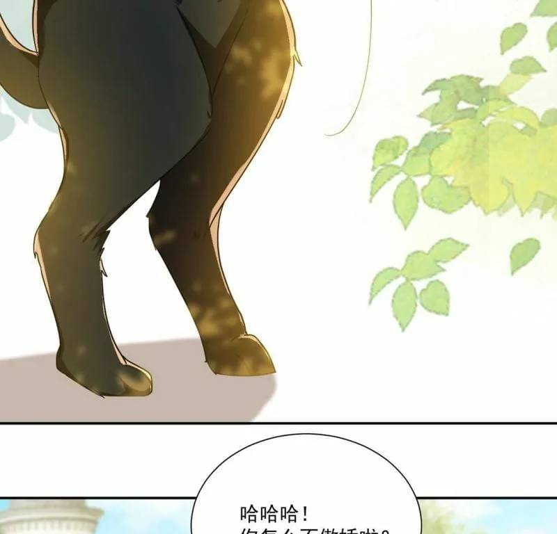 第10话 逗猫棒 第49页