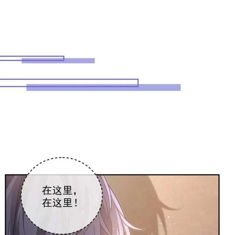 第10话 逗猫棒 第52页