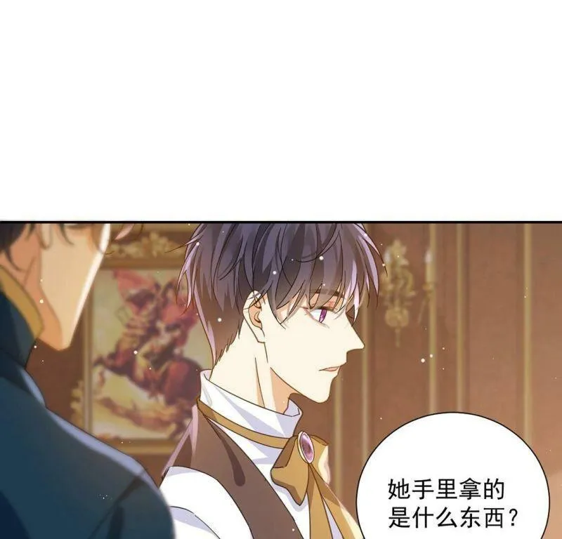 第10话 逗猫棒 第59页