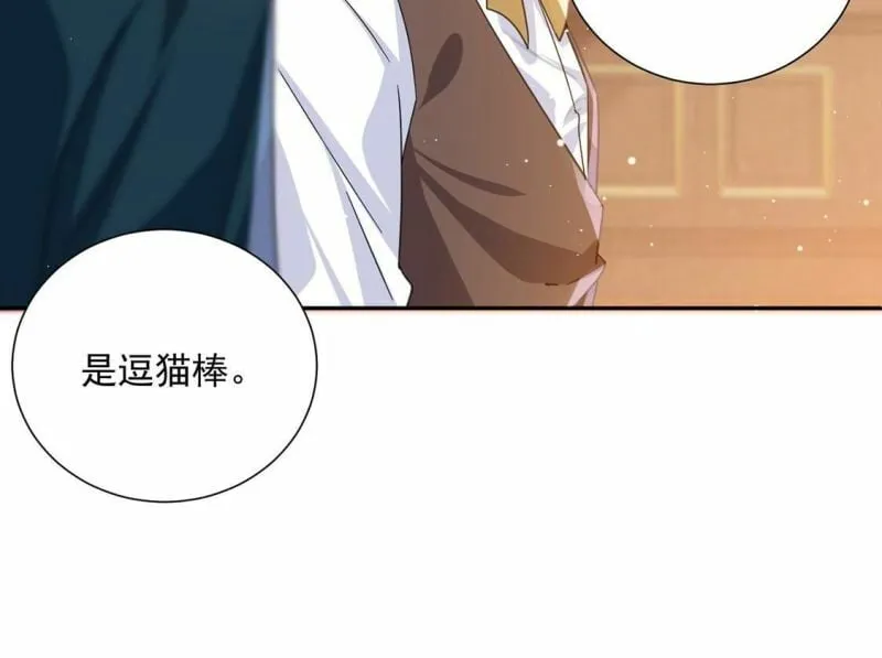 第10话 逗猫棒 第60页