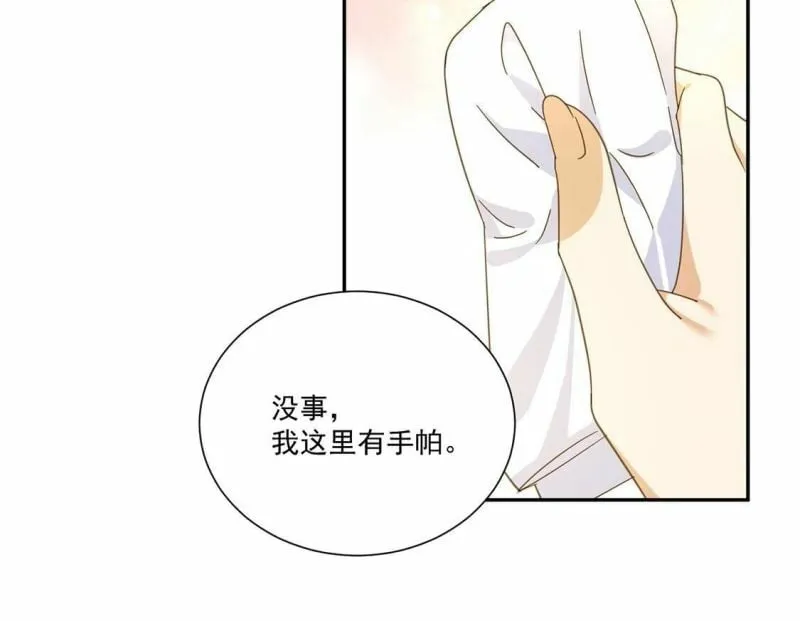 第9话 我绝对不会让你登上皇位 第23页