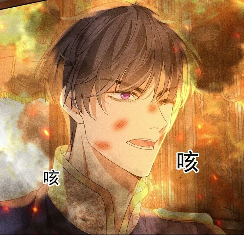 第8话 我得跟他说清楚 第13页