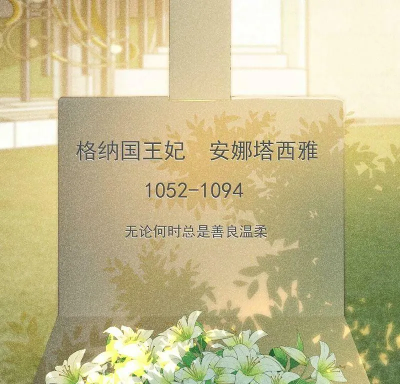 第8话 我得跟他说清楚 第19页