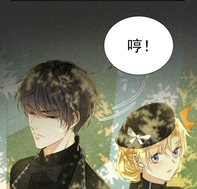 第8话 我得跟他说清楚 第24页