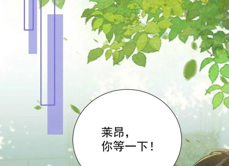 第8话 我得跟他说清楚 第32页