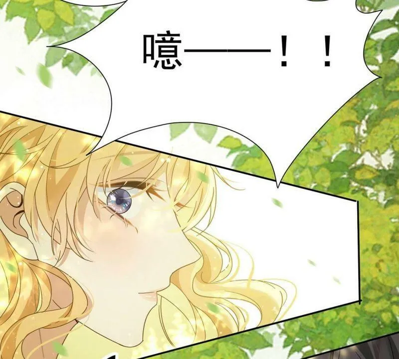 第8话 我得跟他说清楚 第37页