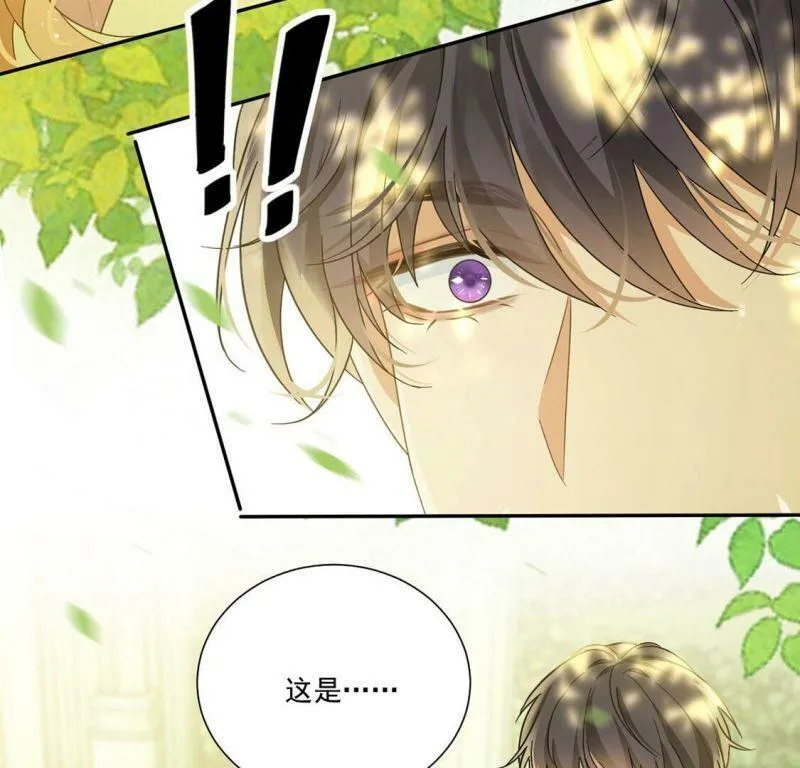 第8话 我得跟他说清楚 第38页