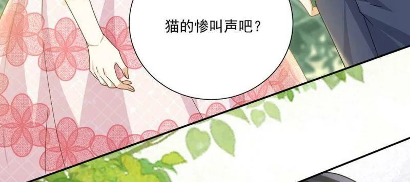 第8话 我得跟他说清楚 第40页