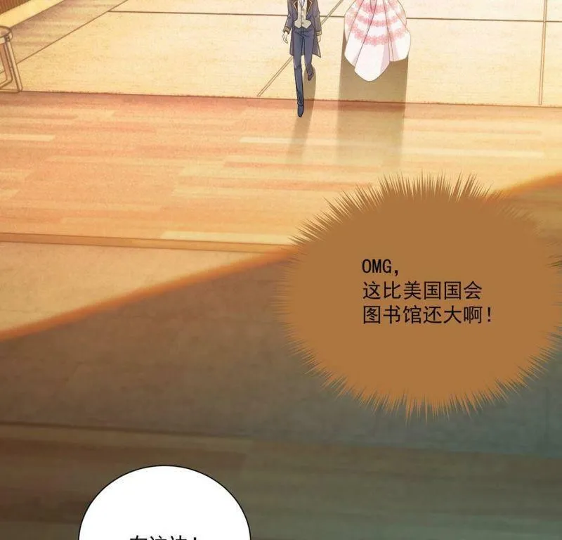 第8话 我得跟他说清楚 第49页