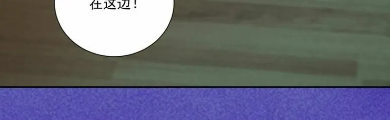 第8话 我得跟他说清楚 第50页