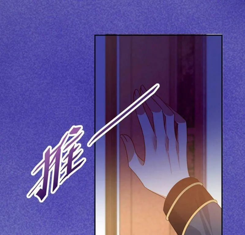 第8话 我得跟他说清楚 第51页