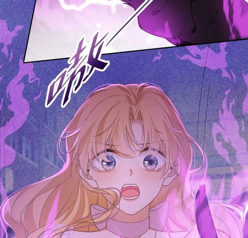 第8话 我得跟他说清楚 第57页