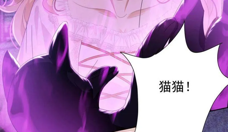 第8话 我得跟他说清楚 第58页
