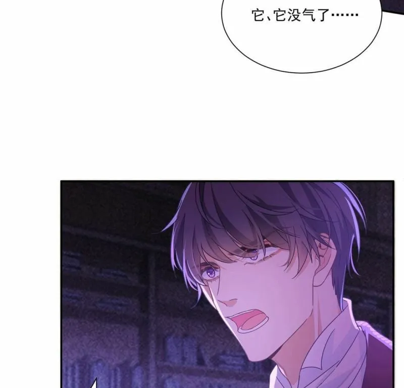 第8话 我得跟他说清楚 第60页