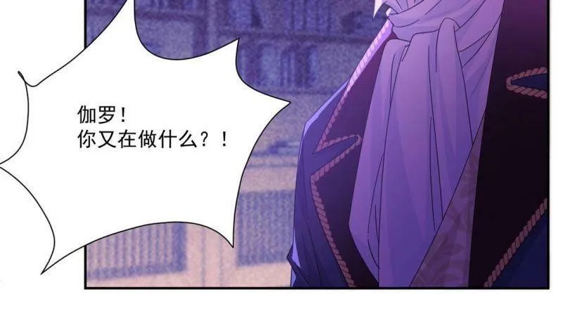 第8话 我得跟他说清楚 第61页