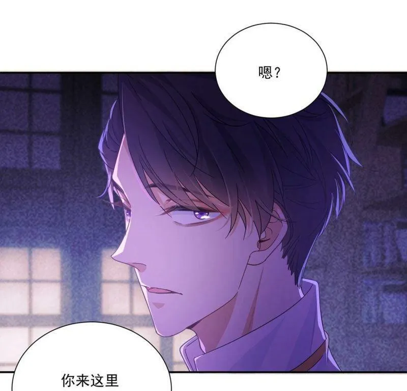 第8话 我得跟他说清楚 第62页