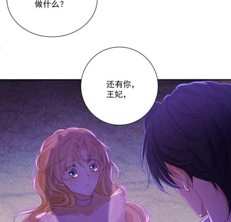 第8话 我得跟他说清楚 第63页