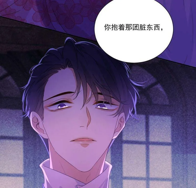 第8话 我得跟他说清楚 第65页