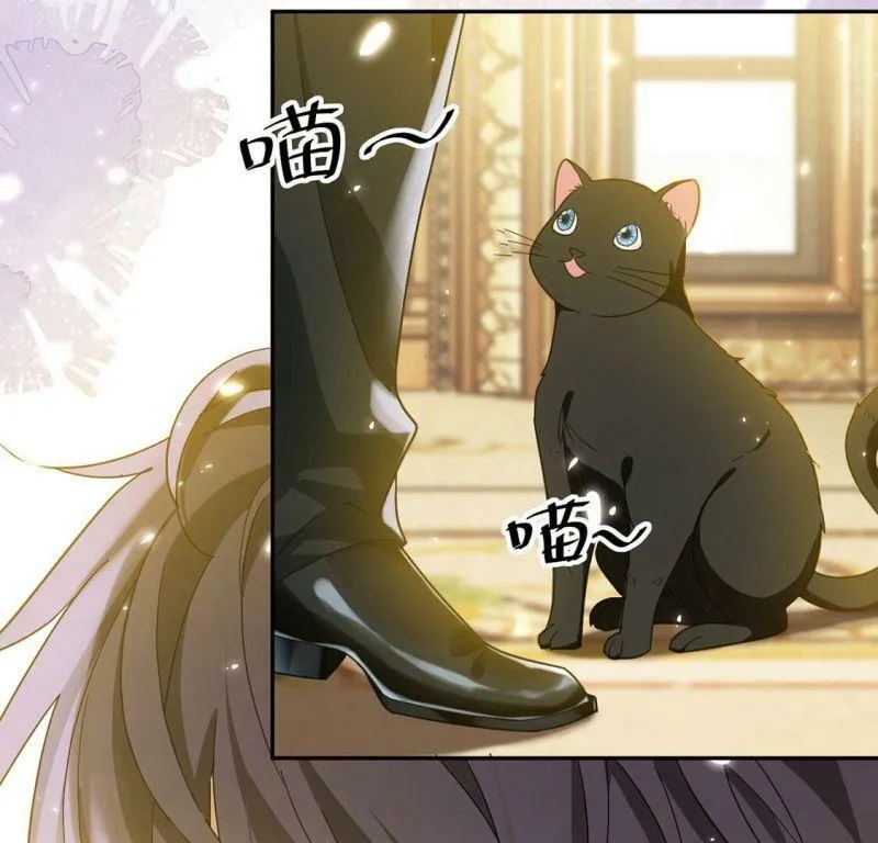 第7话 小狮子 第6页