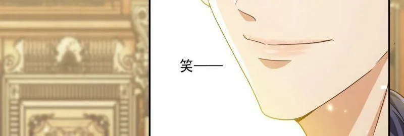 第7话 小狮子 第10页