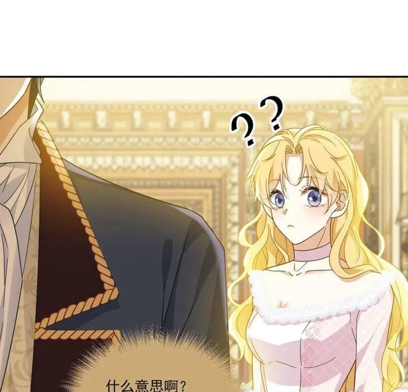 第7话 小狮子 第17页