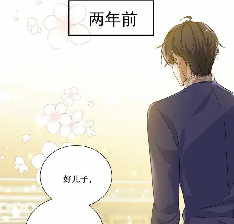 第7话 小狮子 第23页