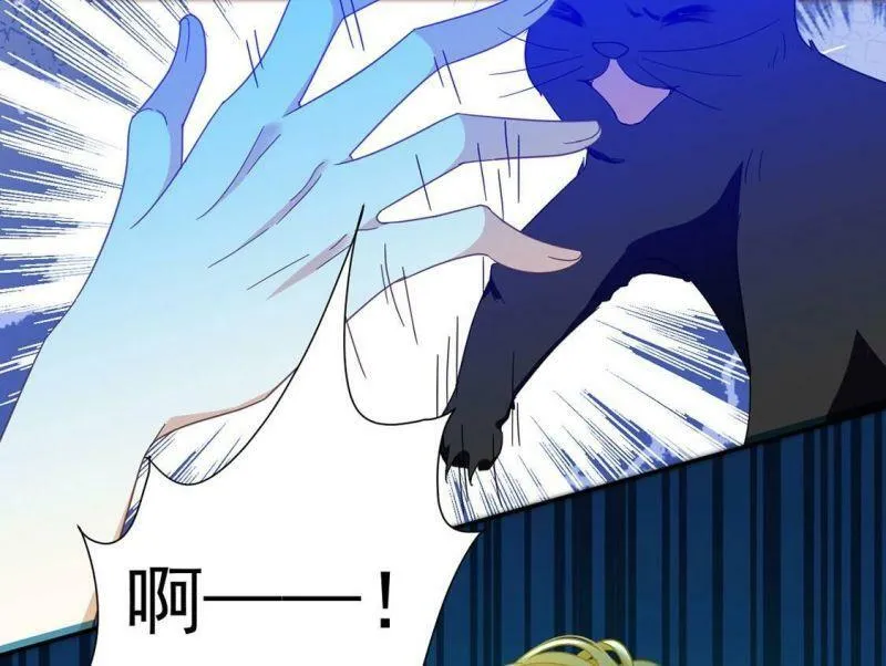 第7话 小狮子 第46页