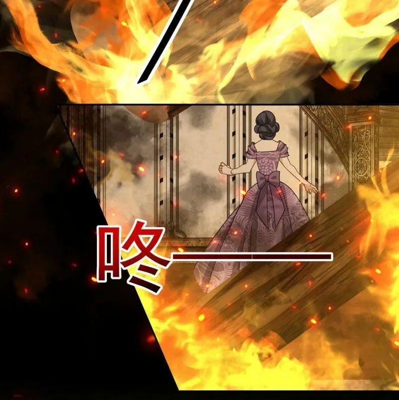 第7话 小狮子 第62页